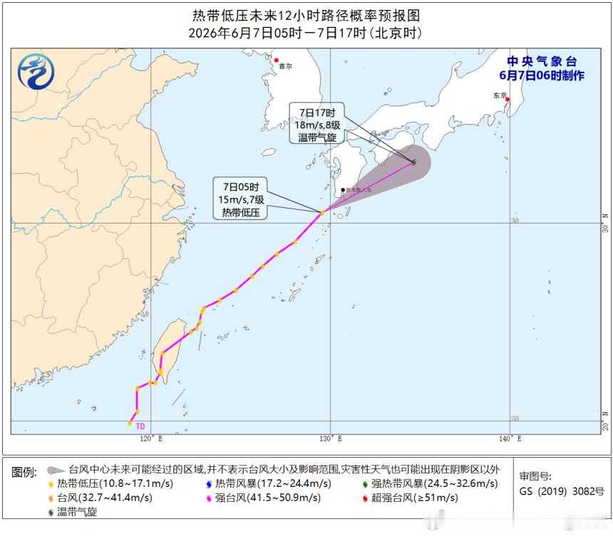 今天上午热带低压已在日本西南部洋面变性为温带气旋，其对我国东海东部的影响基本结束