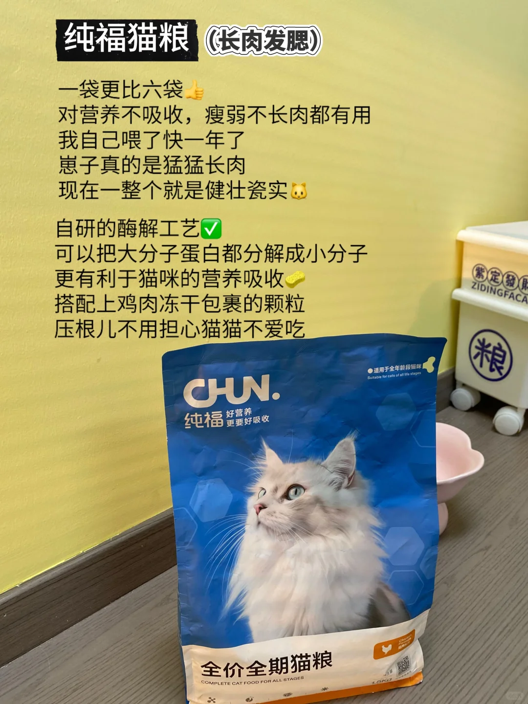 有的猫粮被骂不是没有道理...