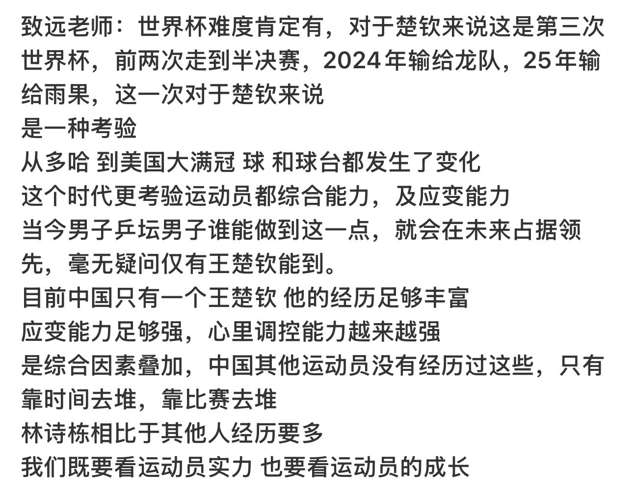 我说实话 银河综艺馆这地方确实有点说法 办了两次世界杯 一次全运会每一次都有意外
