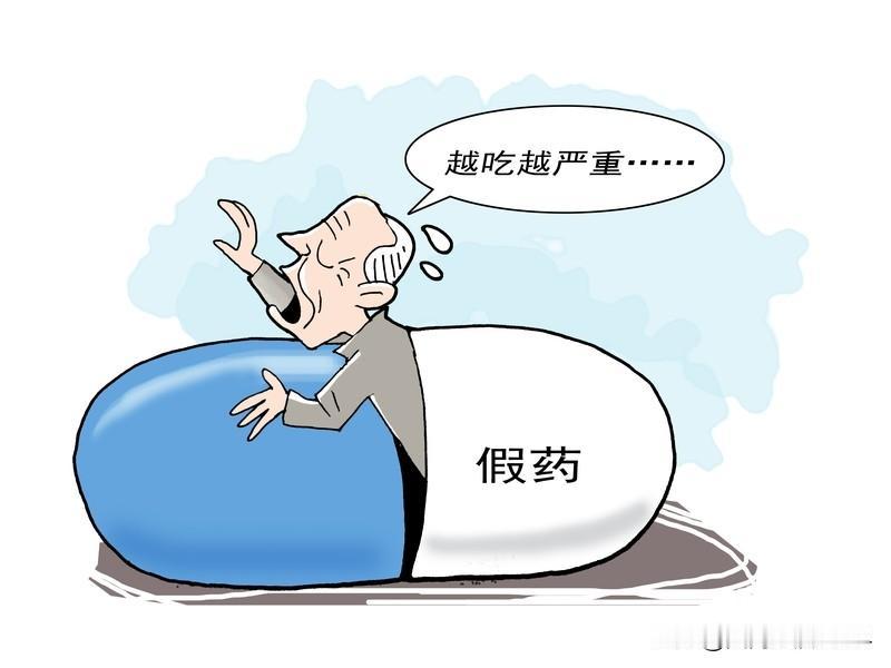 央视曝光骗子包装神药收割老人 央视曝光的骗子包装神药收割老人事件太可恶了！在云南