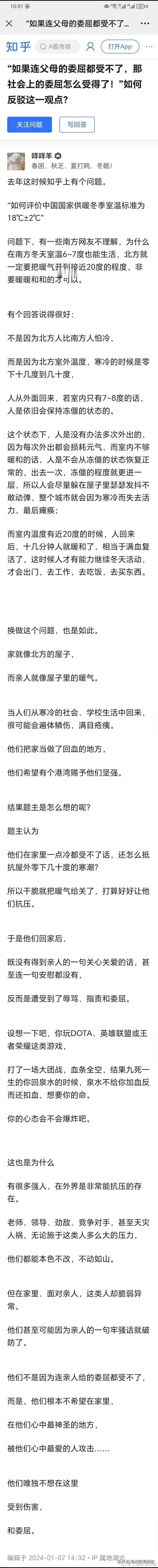 说得对，来自亲人爱人的伤害最伤人！ ​​​