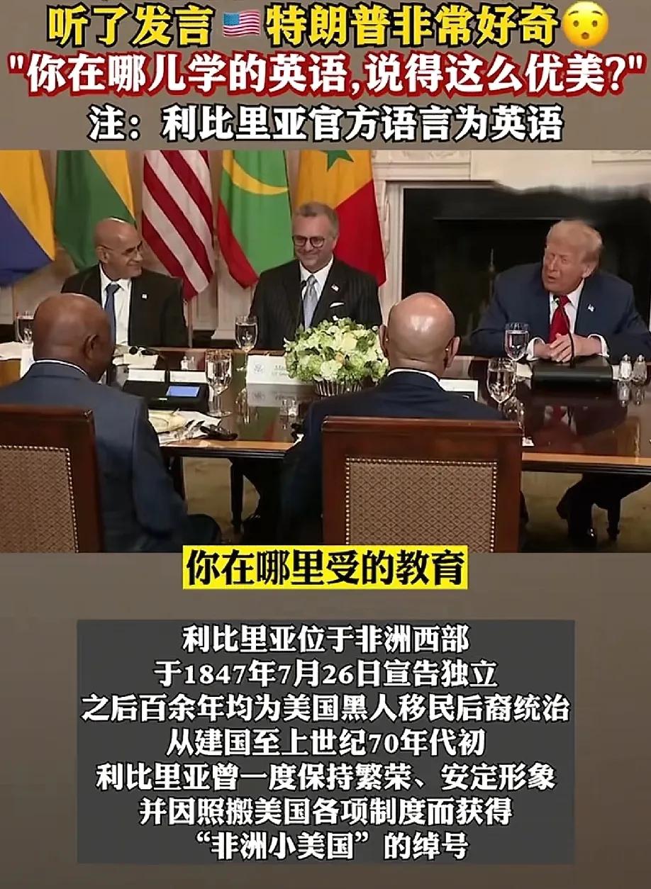 老外怎么都没有头发?一个个都是光头，都反光了。
还是我们华人比较好看，有乌黑的头