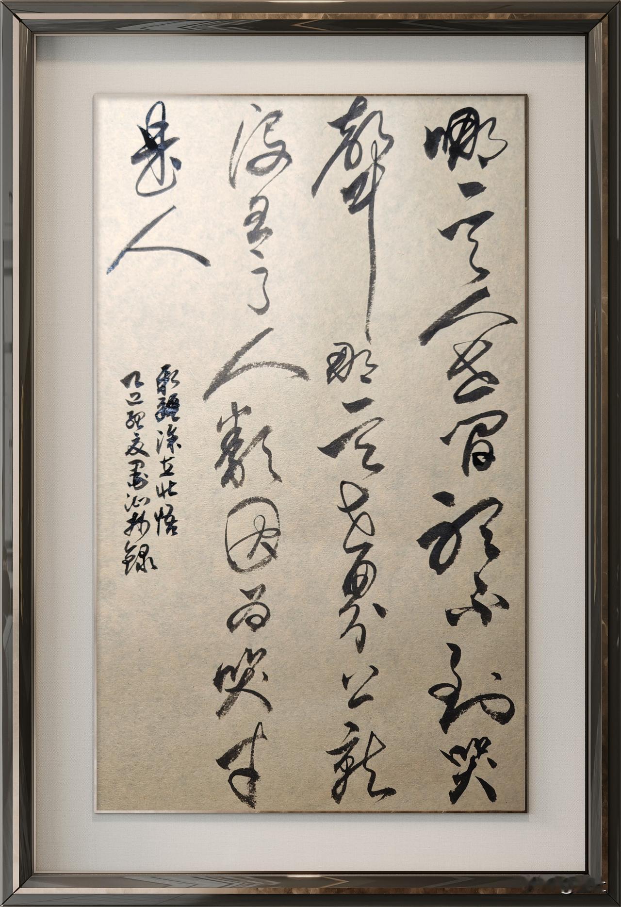 哪一天人世间听不到哭声
那一天世界上就没有了人类
因为哭，才是人
