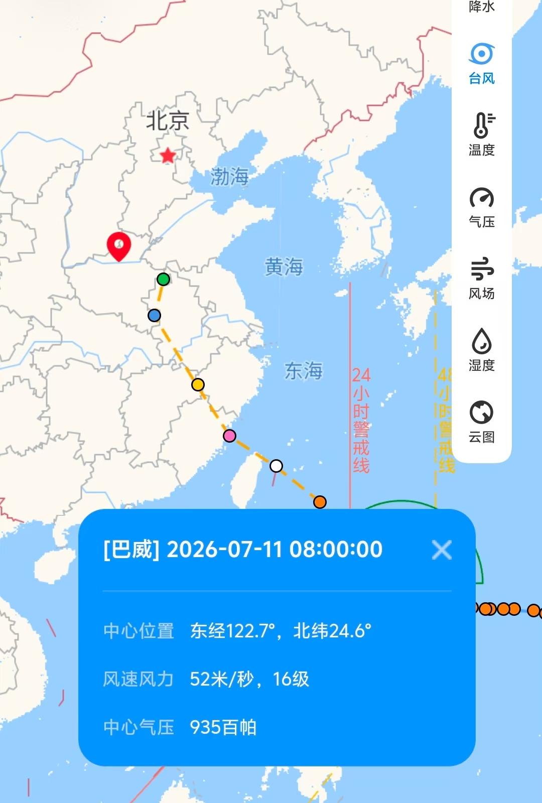 好险啊，马威走向要调整了！