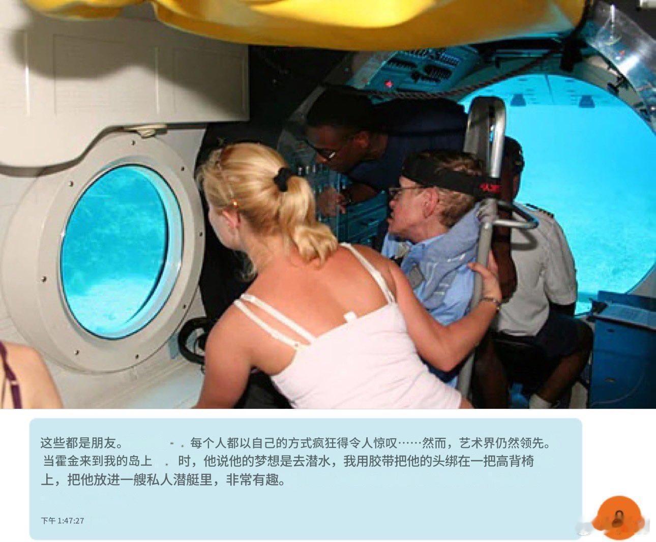 “身残志坚”的科学大泰斗-霍金。 