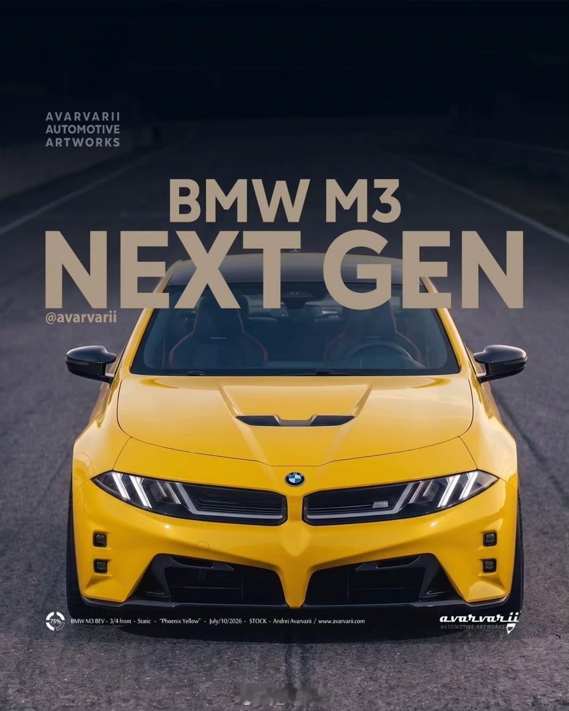 宝马全新一代宝马M3量产版渲染图 全新一代宝马M3量产版渲染图，大家觉得怎么样