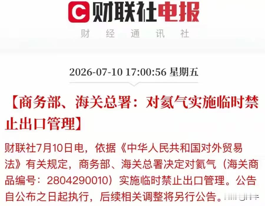 A股：突发，傍晚重大消息传来，2部门重磅发布，利好4大方向！今天收盘大盘砸得人心