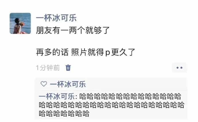 朋友太多了P图很累的搞笑幽默搞笑