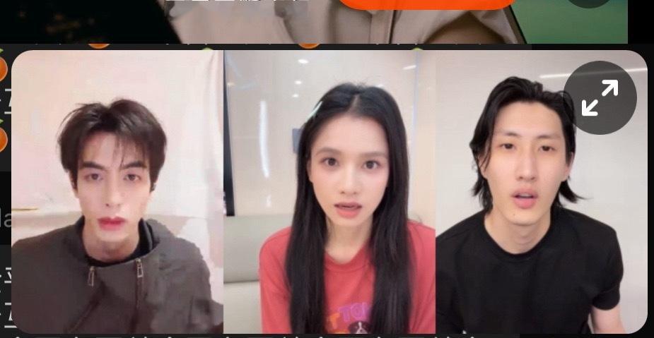 在看