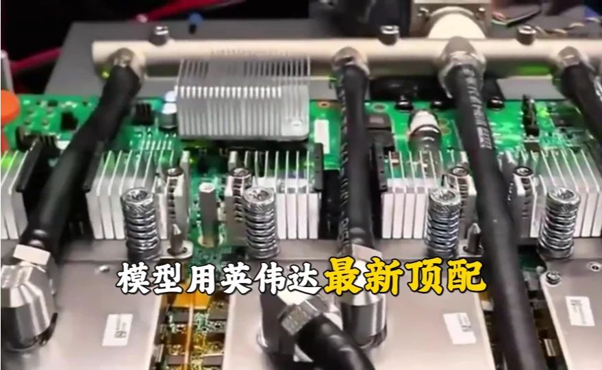 DeepSeek 爆出中美 AI 差距! 用英伟达一年回本, 用华为卡一个月回本!