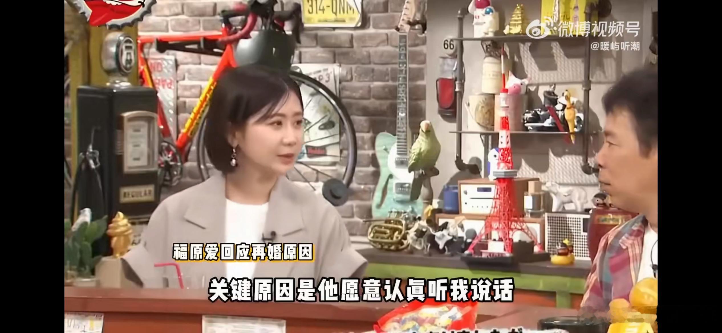 福原爱和现任丈夫结婚原因以前多喜欢她，属于那种躺着都能维持高人气，就因为感情纠纷
