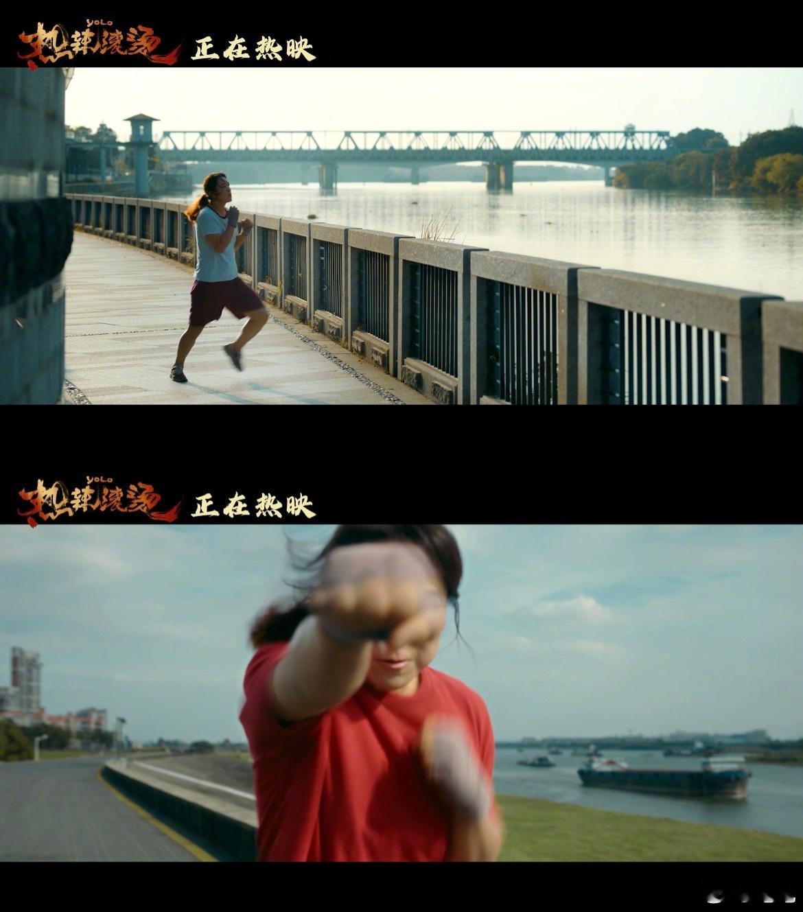 #热辣滚烫新预告全程高能##贾玲上场好A# 绝了！贾玲这次是披荆斩棘的姐姐吧，从