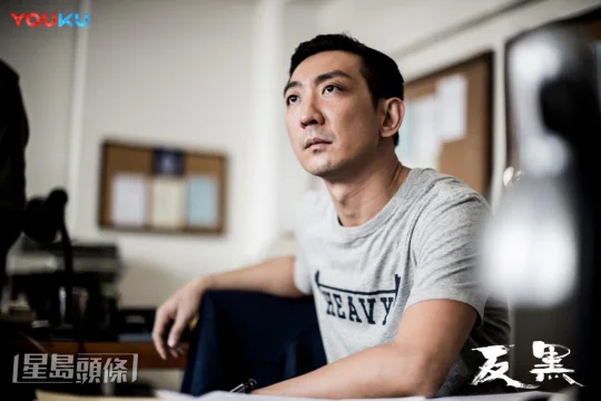 《反黑2》凉了？李璨琛回应投资被骗百万