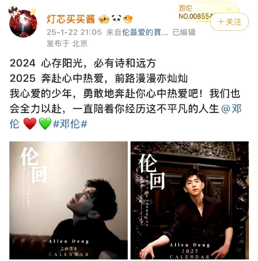 伦要卖杂志了，海外不运回[允悲] 