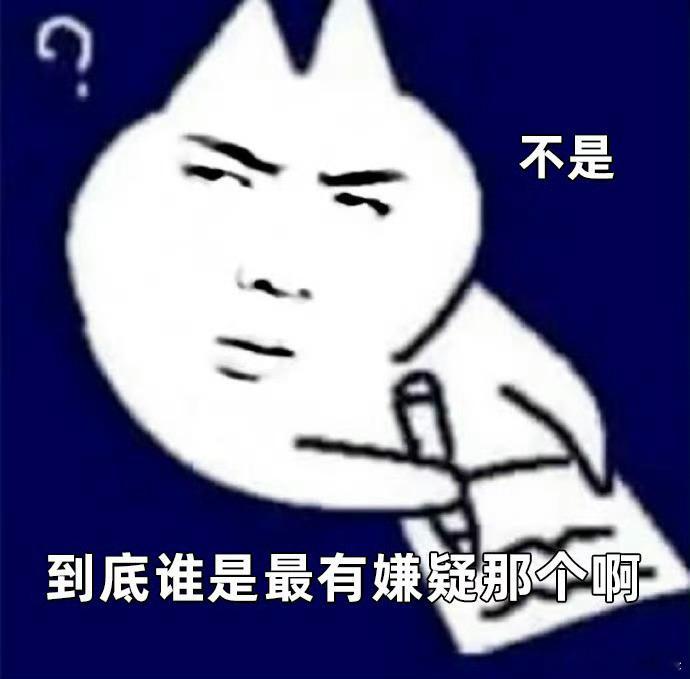 这个凶手不是影帝就是影后 看《树影迷宫》怀疑人生！从武疯子到刘北萍，每个角色都有