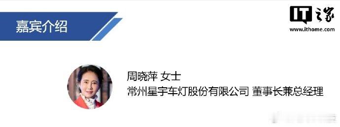 【星宇董事长回应劝退应届生事件：公司深刻反省并真诚道歉，将以制度和流程切实保障劳