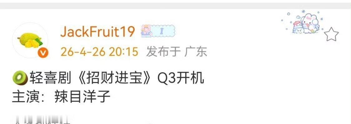 爱奇艺还是没扑够，谁想看她演戏啊？ 