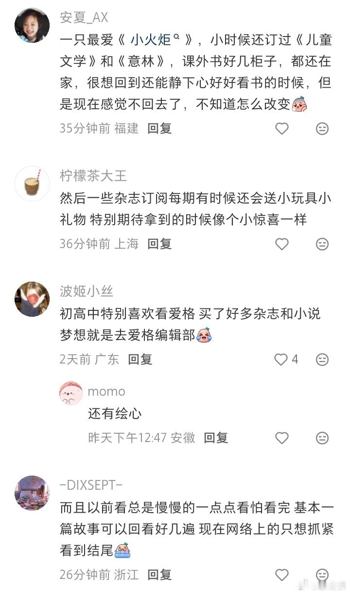 现在的短视频兴盛，弄得人们根本静不下心来去看长视频和纸质出版物，包括我自己，想想