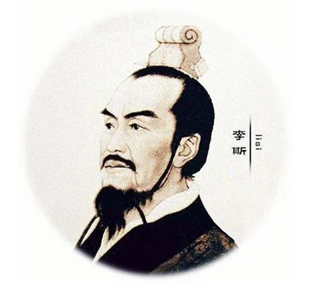 李斯为楚国人为何成为了秦国宰相? 

李斯出生在战国末期的楚国，也就是今天的河南