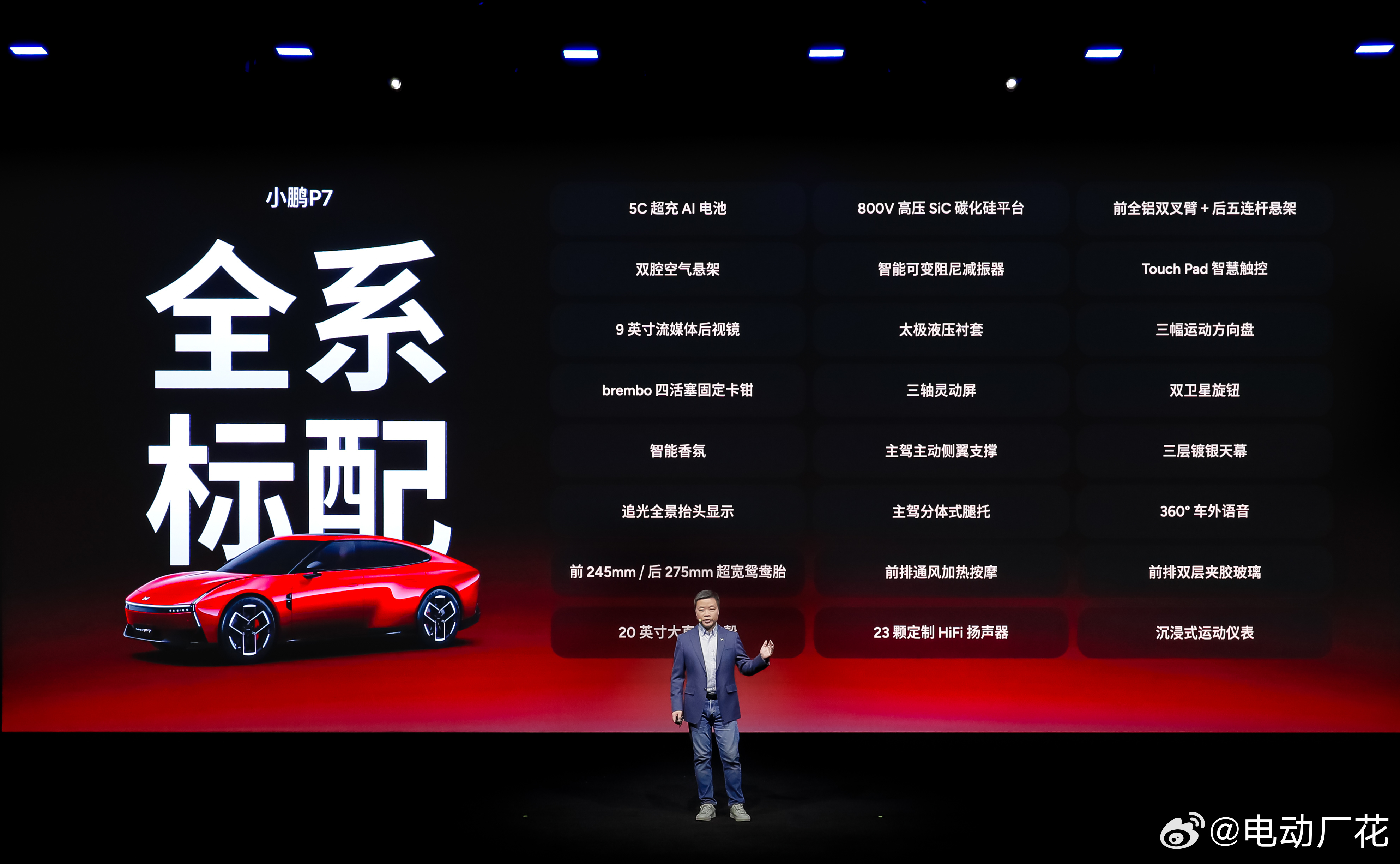 这个世界从不缺一台随波逐流的车你的未来AI豪华轿跑--小鹏P7新增车型来咯🚗 