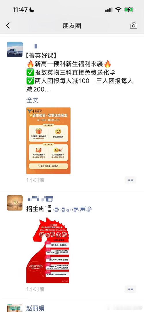 为什么朋友圈没有活人感了给大家看看我的朋友圈，这还是屏蔽掉了好多发广告的，打开之