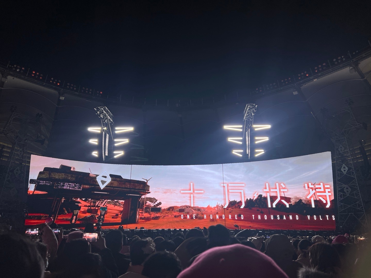 你怎么知道我又来看汪苏泷演唱会了😱 