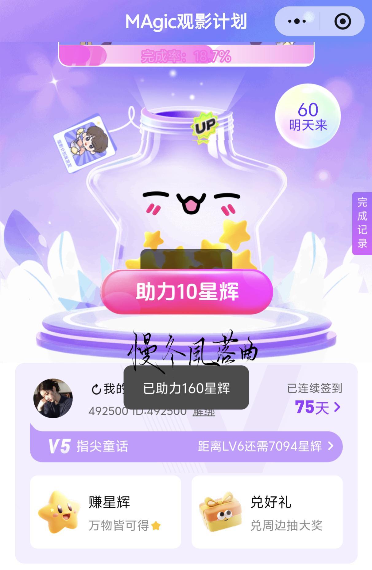 ⭐8.27捡回星星“纸是时间地域文明技艺情感的载体，有如此多的形态。我们，亦是。