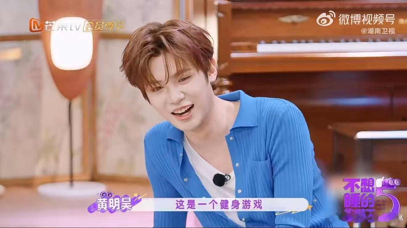 李小冉玩游戏变做有氧不想睡的星期五 看这段笑到肚子疼，李小冉反复三只鹅，黄明昊孙