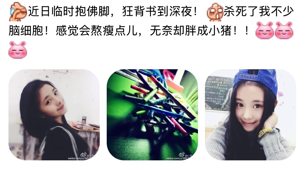 刘浩存演我期末周： 