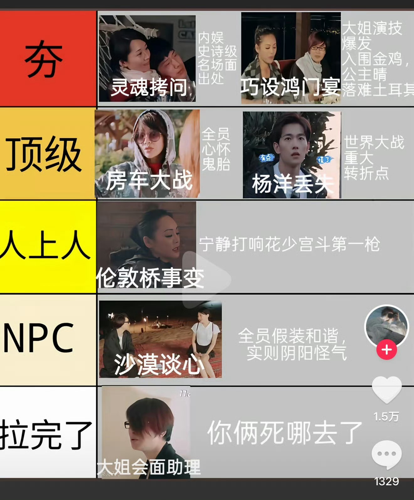 花少2这都第几次翻红再翻红了 ​​​