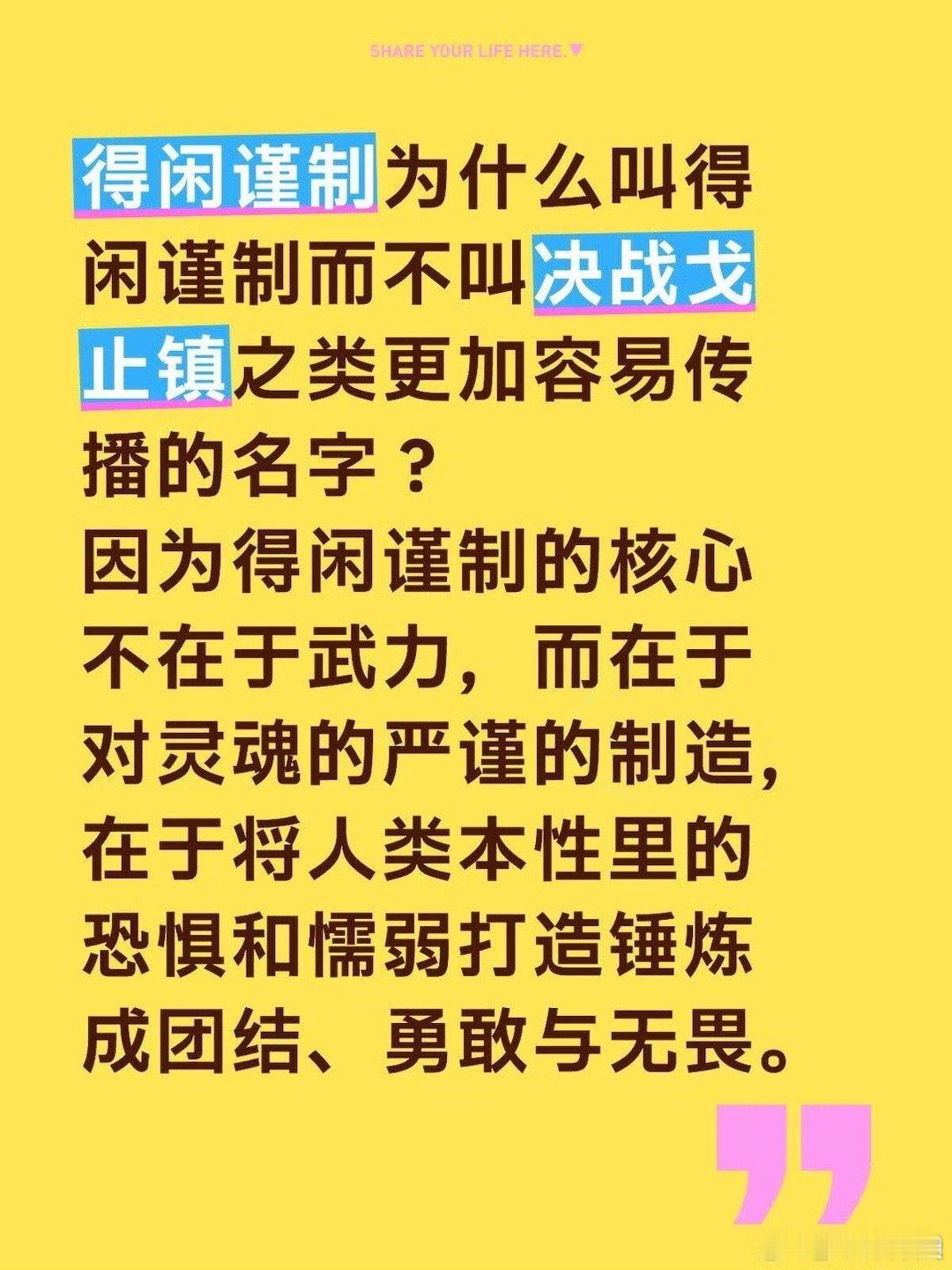 得闲谨制又名我的得闲我的炮 这名字取得太到位！《我的得闲我的炮》抓住了电影最动人