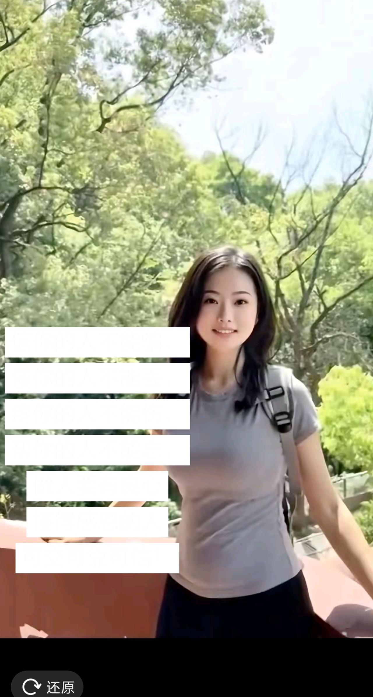 什么样的人可交可靠？