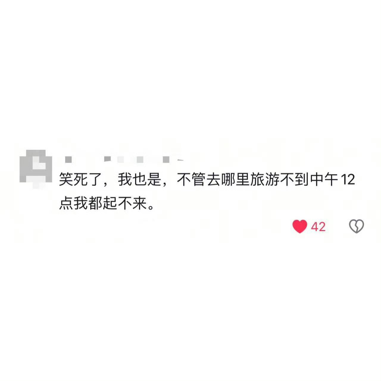 换个地方点外卖就是旅游，于烟火日常中邂逅远方诗意🌿。不必匆忙赶路，不必追逐人潮