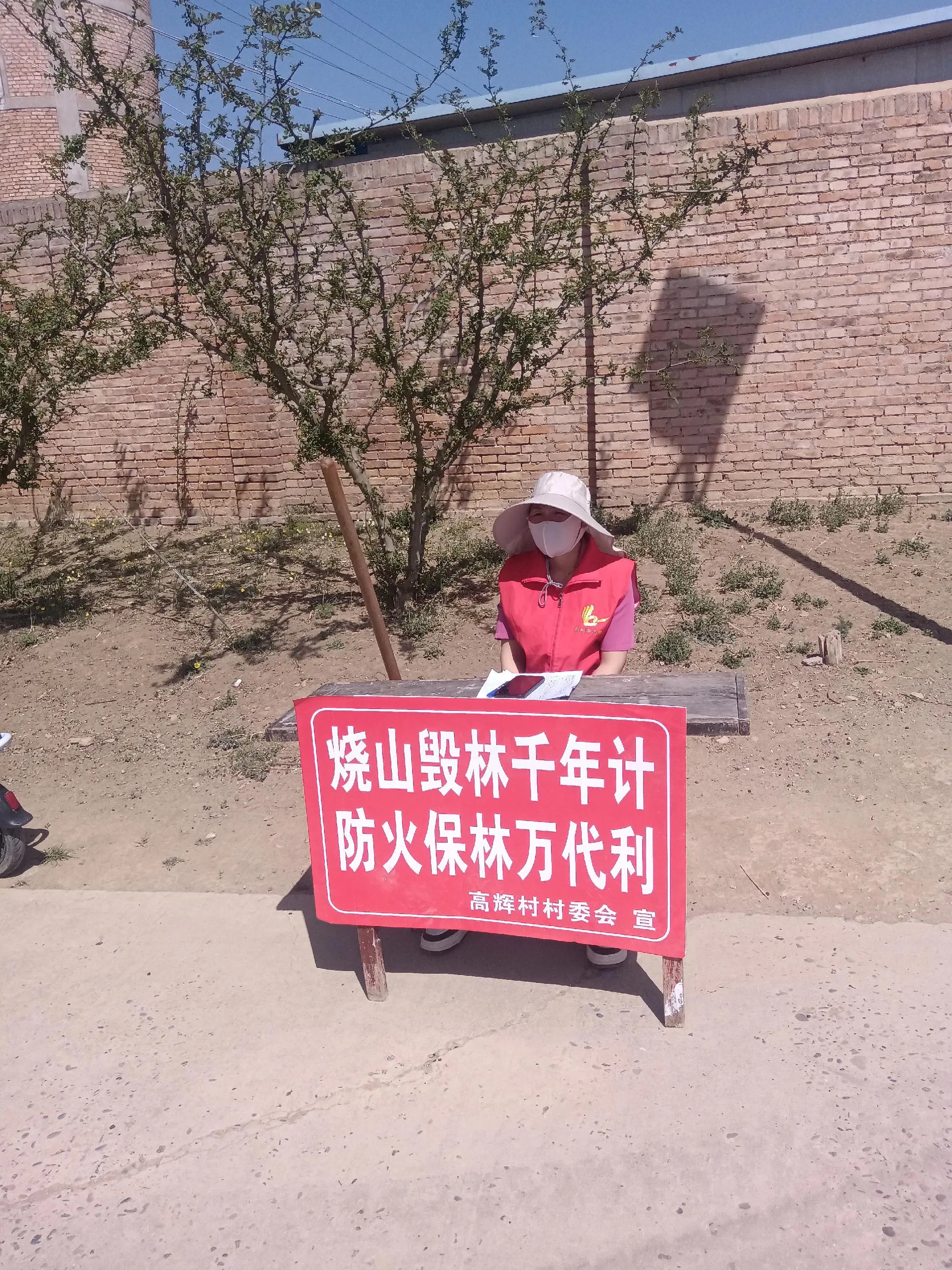 农村工作掠影。