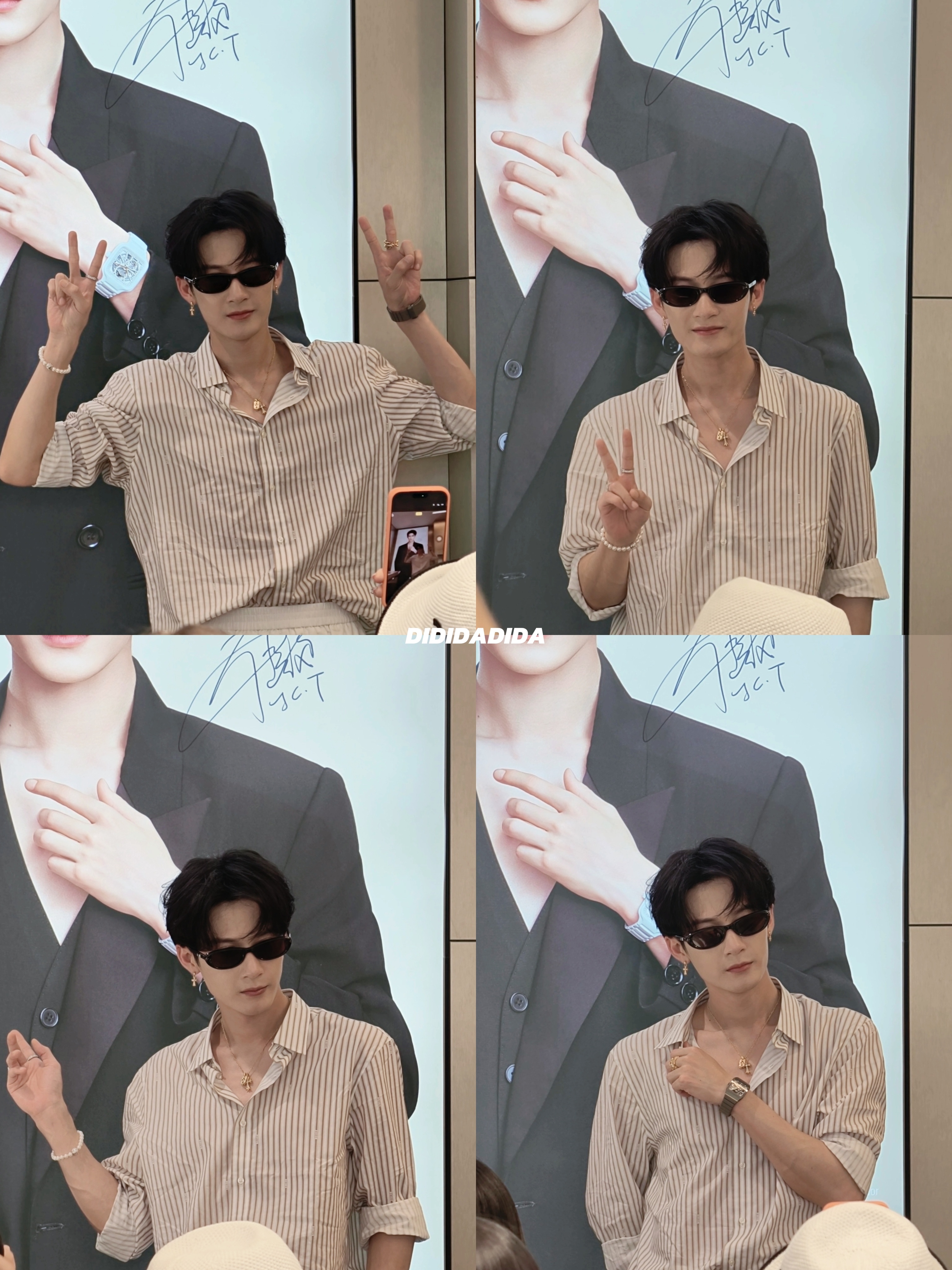 签名板四连拍😎✌🏻 