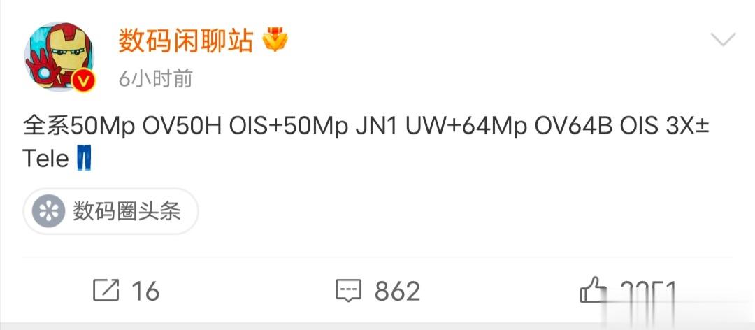 历史最强iQOO新机-iQOO 12，强到什么程度？跟vivo X100放一起丝