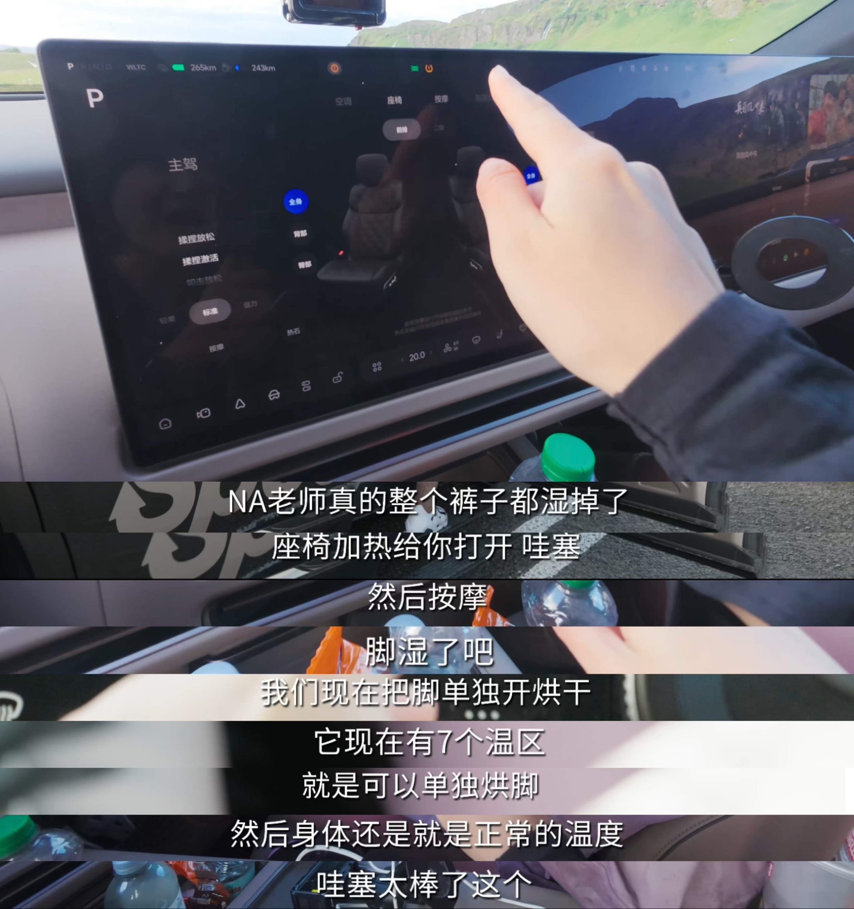 爷青回，极速之旅终于回来了~从冈仁波齐到非洲、北极，这次来到冰岛无人区，感谢极速