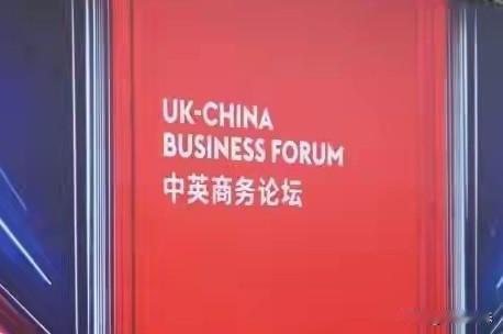 斯塔默访华斩获数十亿英镑大单！中英合作开启“黄金新篇”🔥

英国首相斯塔默访华