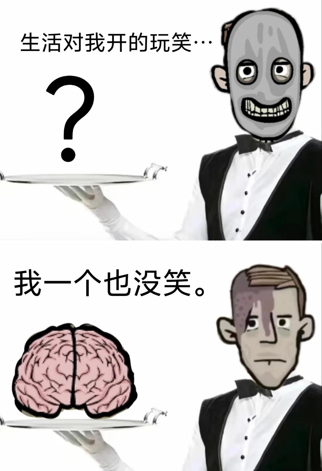 锈湖埂图……
锈湖 梗图 精神状态锈湖系列 锈湖根源