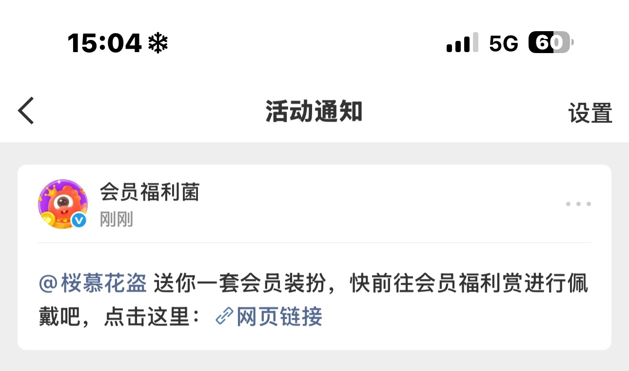 人家的欧尼来了