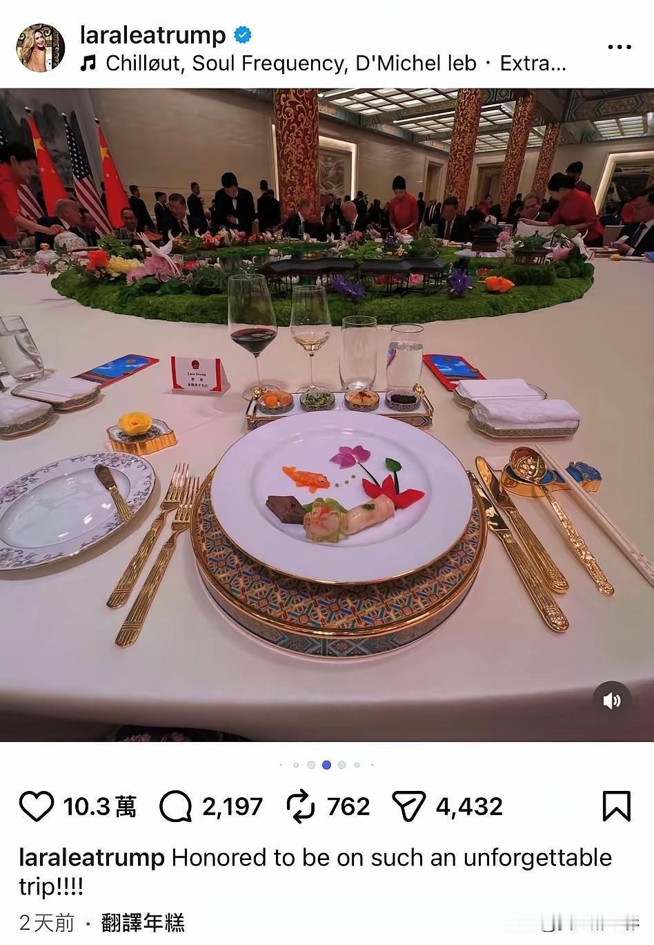 不管是地球村顶尖的人还是地球村普通的人，都有一个共同的特点，爱显摆呀！

特朗普