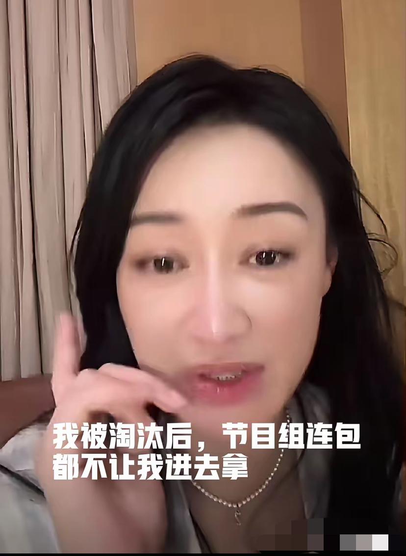 赵子琪：“我被淘汰后，我还有包在后台，节目组都不让我进去拿，这一点让我觉得被侮辱