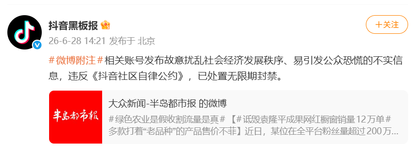一季度食品抽检生鲜农残问题最突出热点解读 生鲜食品农药残留问题频现，表面看是几片