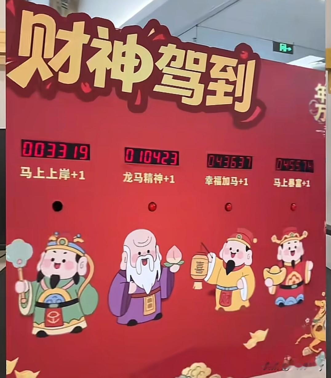 财神爷长胡子也能被喷？
北京一商场挂出“财神驾到”广告牌，竟被女子吐槽全是“留胡