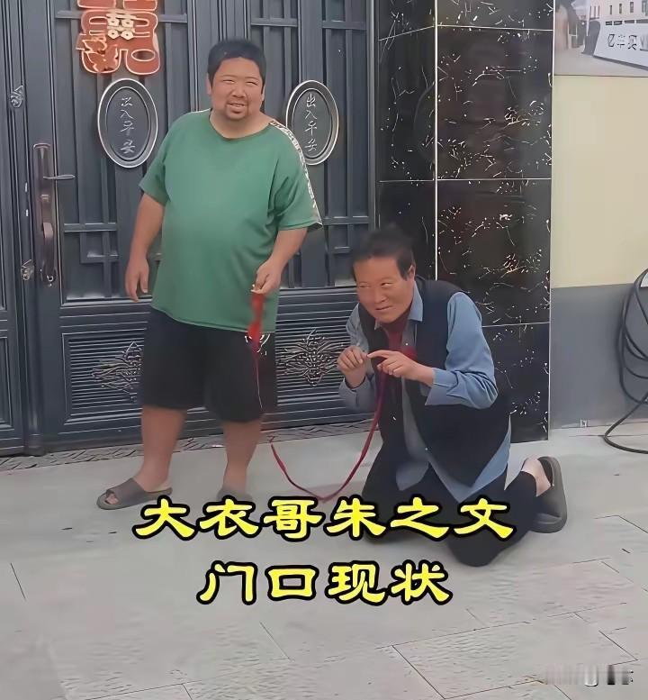 这是在扮演什么角色