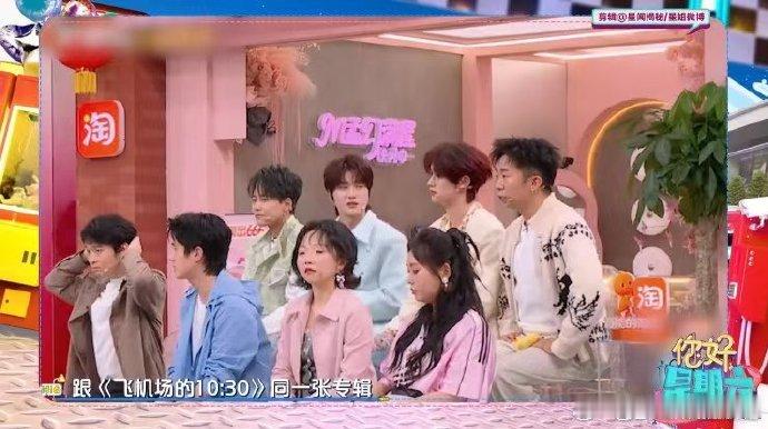 丁程鑫歌的年纪比丁程鑫大你好星期六笑不活了！丁程鑫陆虎清唱《飞机场的 10:30