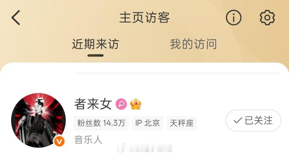 我女又来看小跟班了[期待] ​​​