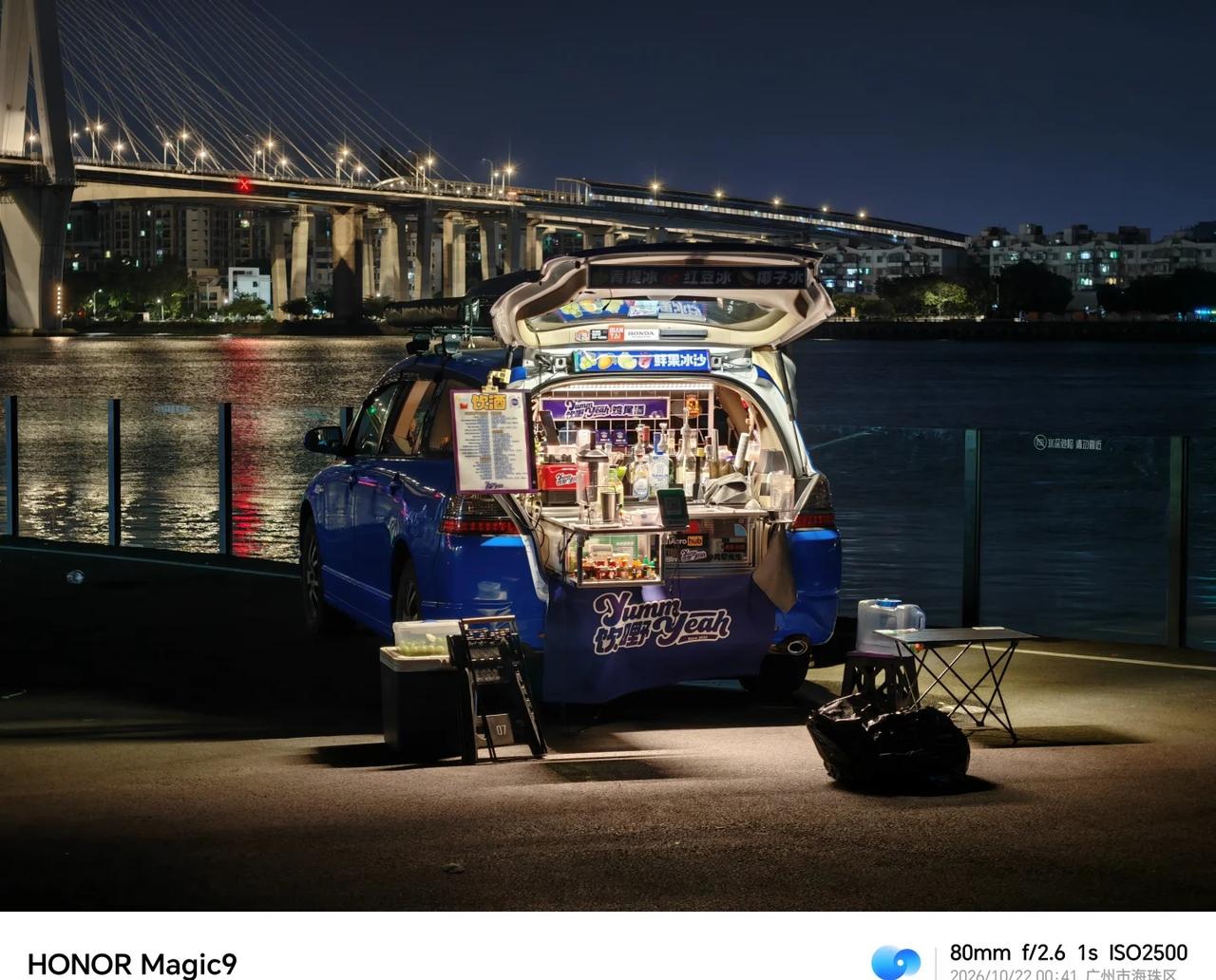 Magic 9实拍图
这是我本人用空闲时间带着Magic 9去网红打卡地拍摄的样