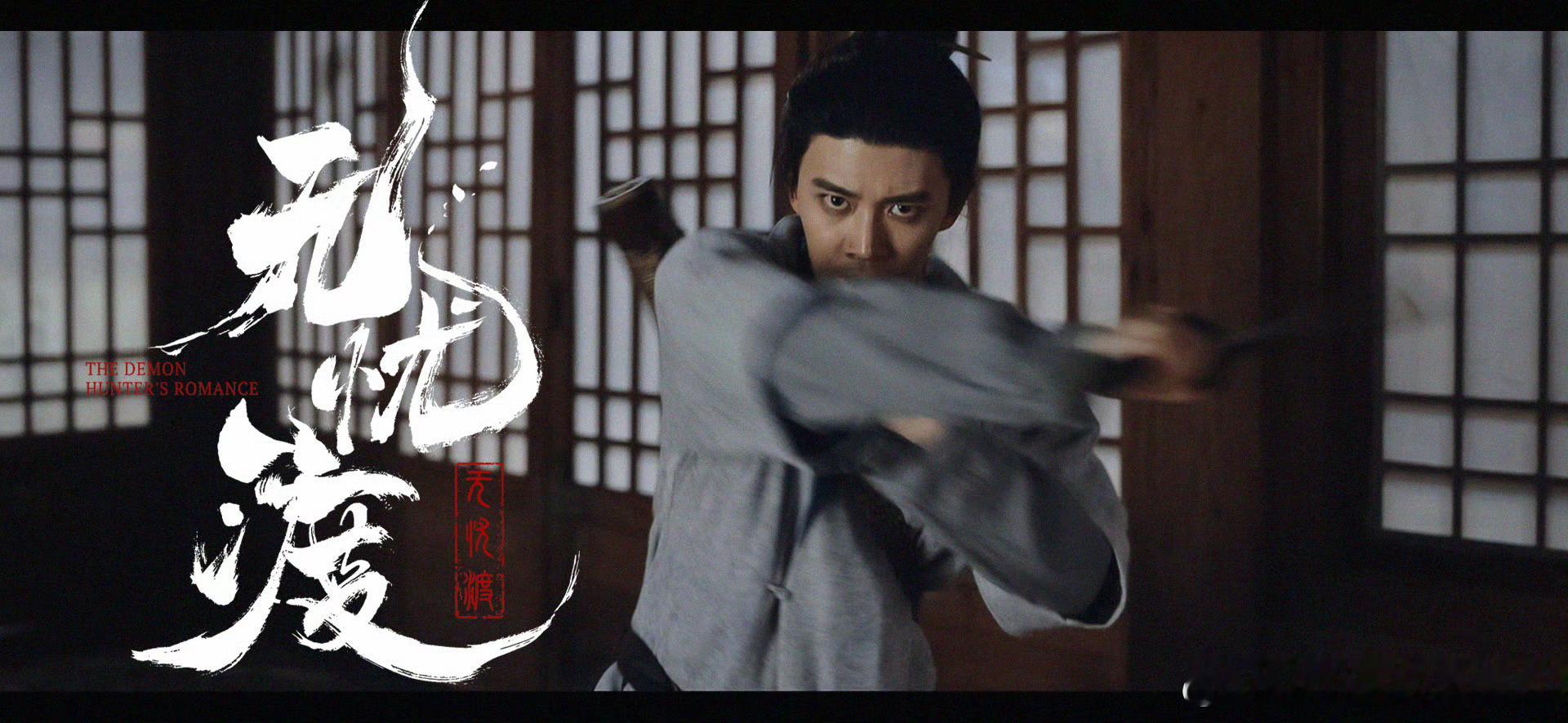 三大平台古装剧将要对打 “任嘉伦的无忧渡什么时候可以来 志怪题材  近年来极少有