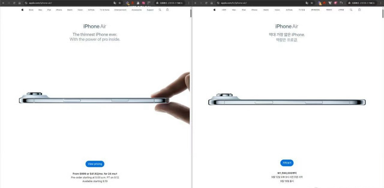 苹果官网下架iPhone16Pro系列🇰🇷的苹果官网没这个手势🤏哈哈哈哈哈